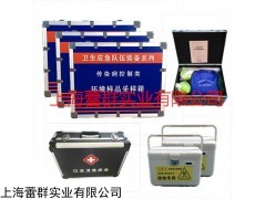 生物安全转运箱 铝（航空 公路）生物样本运输箱 生物安全运输箱