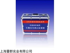 B类生物安全运输箱 7L 微生物检验样本 B类生物安全运输箱