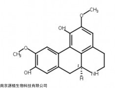 源植生物去甲異波爾定，23599-69-1標(biāo)準(zhǔn)品網(wǎng)，源植生物23599-69-1對(duì)照品價(jià)格
