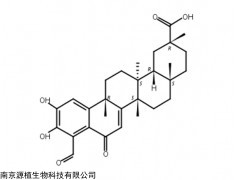 源植生物107316-88-1標(biāo)準(zhǔn)品網(wǎng)，去甲澤拉木醛對(duì)照品價(jià)格，實(shí)驗(yàn)室液相