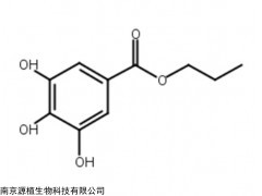 源植生物121-79-9標(biāo)準(zhǔn)品網(wǎng)，沒食子酸丙酯對(duì)照品，耗材現(xiàn)貨包郵