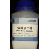 供應(yīng)醫(yī)藥級(jí)依地酸二鈉 500g/瓶 有注冊(cè)證 cp2015版藥典