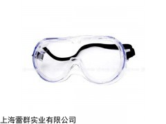 3M1621防護(hù)眼罩 3M1621防沖擊防飛濺護(hù)目鏡 3M1621防護(hù)眼鏡