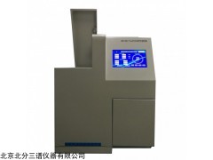 AHS-20A Plus全自动顶空进样器，20个样品位