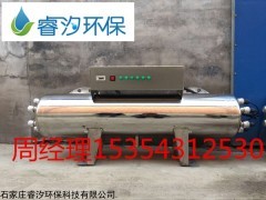 紫外線殺菌器滅菌器凈水儀