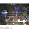 江蘇智能飽和蒸汽流量計價格