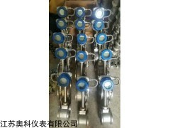 江苏工业蒸汽流量计价格