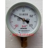 壓力真空表YZ-100-0.1-0.3MPa YZ100