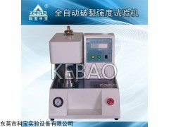 东莞科宝爆破强度试验机