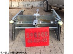 貴州不銹鋼V型刮糞板，自動清糞機刮糞板價格量大從優(yōu)