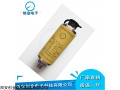 DP速度型传感器DPS-0.5-2-H水平振动传感器