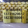 辽宁电影院保温隔音玻璃棉，玻璃棉板吊顶专用棉
