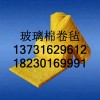 海城市電影院保溫隔音玻璃棉，玻璃棉板吊頂專用棉