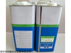 【超高真空系统】潮阳区爱发科真空泵油R-7000