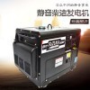 5KW小型静音柴油发电机合资产