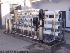 0.5T小区直饮水设备，双级反渗透设备，学校商场直饮水设备