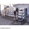 0.5T小区直饮水设备，双级反渗透设备，学校商场直饮水设备