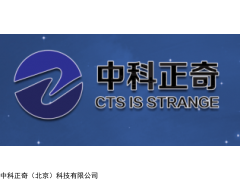 ZKAPFA 北京中科正奇有緣電力濾波器APF