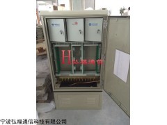 576芯三网合一光缆交接箱【光交箱】