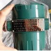 LUGB渦街流量計LUGB-2305,LUGB-2305ZCE