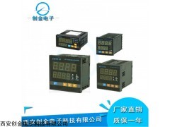 XMZ-5系列智能溫度控制儀，XMZ-5-H-L-N溫度表