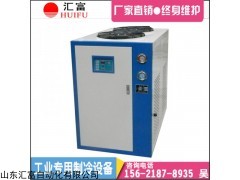 风冷式冷水机 油墨生产专用工业冷水机 冷水机厂家直销现货供应