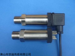 壓力傳感器生產廠家 壓力傳感器品牌 壓力傳感器價格 廣東賀迪壓力傳感器