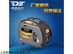 房车车载1KW静音变频发电机