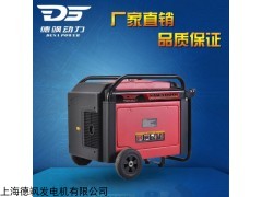 静音5kw小型汽油发电机