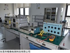 东莞仪器计量校准检测