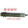 LT-02A紅外溫度探頭LT-03A紅外溫度探頭LT-03A溫度探頭