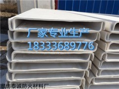 电缆防火槽盒价格-防火槽盒规格型号