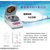 快速水分測定儀mb25（進口奧豪斯）