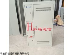288芯三网合一光纤配线柜（相关价格-尺寸）