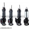 自动搅匀潜污泵供应商*上海自动搅匀潜污泵*修泉供