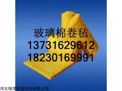 防火减震玻璃棉屋顶夏季隔热保温板销售