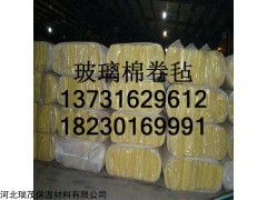 马尾区销售仓库保温隔热玻璃棉卷毡，夏季防火隔热板