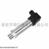 FB0803压力变送器，FB0803压力传感器，FB0803