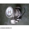 江苏柴油专用流量计选型