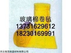 江西销售仓库保温隔热玻璃棉卷毡，夏季防火隔热板