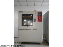 新款箱式JW-FS-1000耐水試驗(yàn)機(jī)，上海耐水試驗(yàn)機(jī)