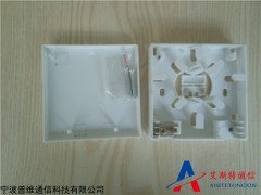 貴州電信FTTH光纖入戶86型光纖桌面盒