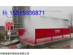 LS-55鄭州工地自動洗輪機多少錢