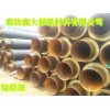 预制直埋发泡保温管