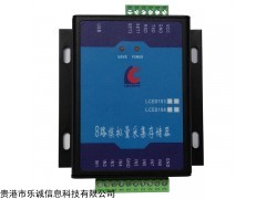 供應(yīng)LCE8103電壓電流采集存儲(chǔ)器、模擬量采集存儲(chǔ)器