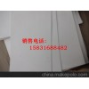聚四氟乙烯板