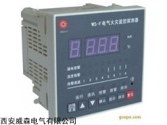PMAC503C经济型漏电火灾探侧器