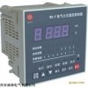 PMAC503C经济型漏电火灾探侧器