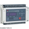 多功能表:ACR 10系列