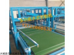 全自动大型水泥发泡切割机